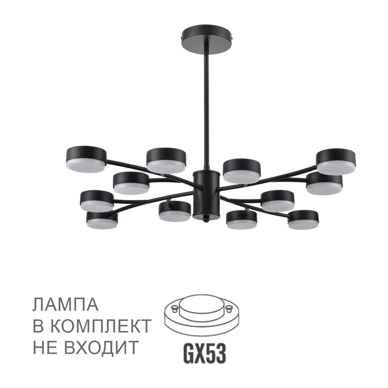8117/12 COMFI LN26 235 черный, металл Люстра LED GX53 12*7W 220V TORINA 4