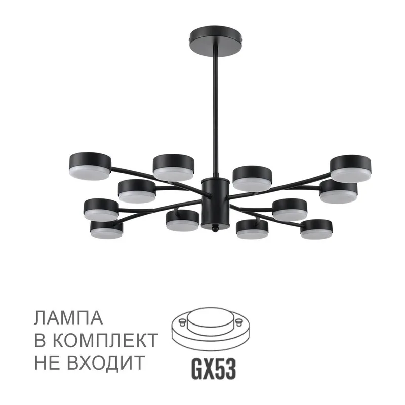 8117/12 COMFI LN26 235 черный, металл Люстра LED GX53 12*7W 220V TORINA