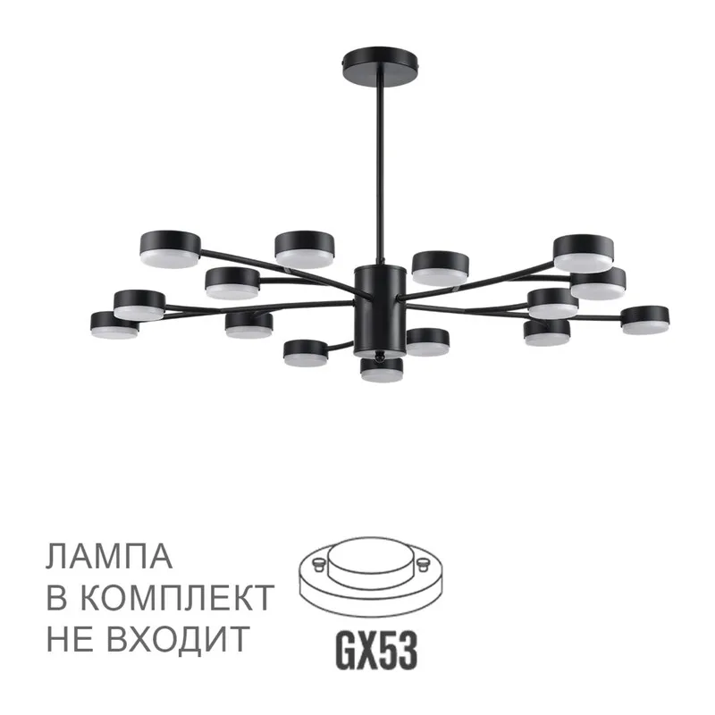 8117/15 COMFI LN26 235 черный, металл Люстра LED GX53 15*7W 220V TORINA