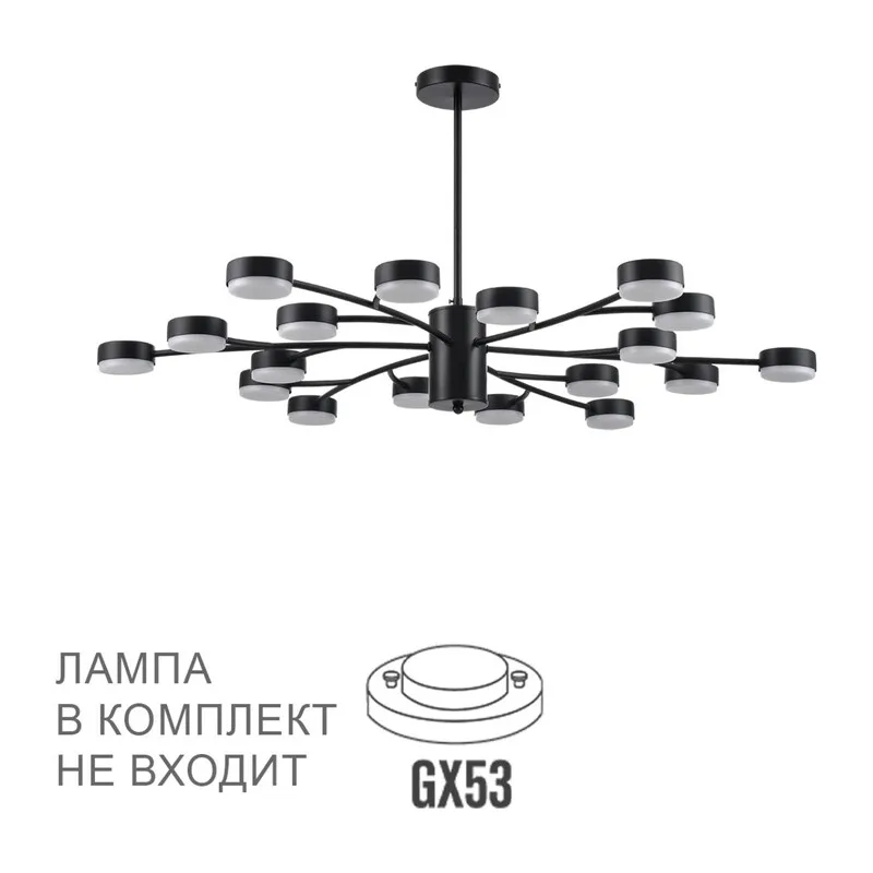 8117/18 COMFI LN26 235 черный, металл Люстра LED GX53 18*7W 220V TORINA