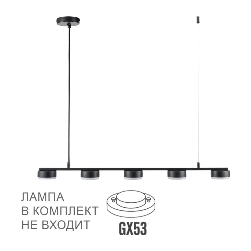 8117/5 COMFI LN26 236 черный, металл Подвесной светильник LED GX53 5*7W 220V TORINA 4