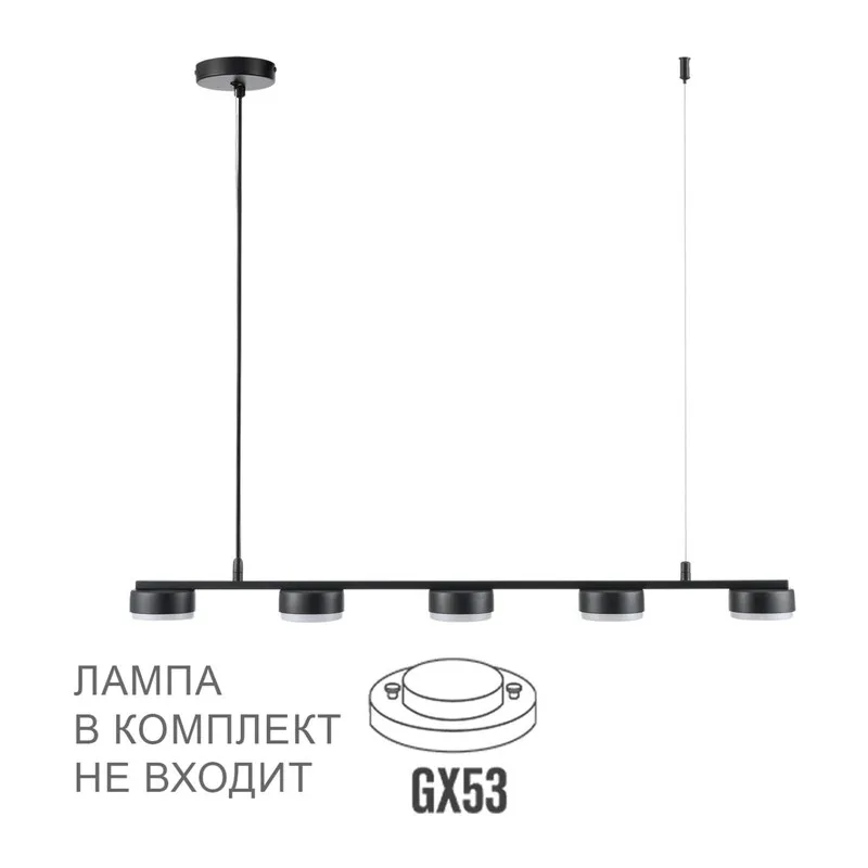 8117/5 COMFI LN26 236 черный, металл Подвесной светильник LED GX53 5*7W 220V TORINA