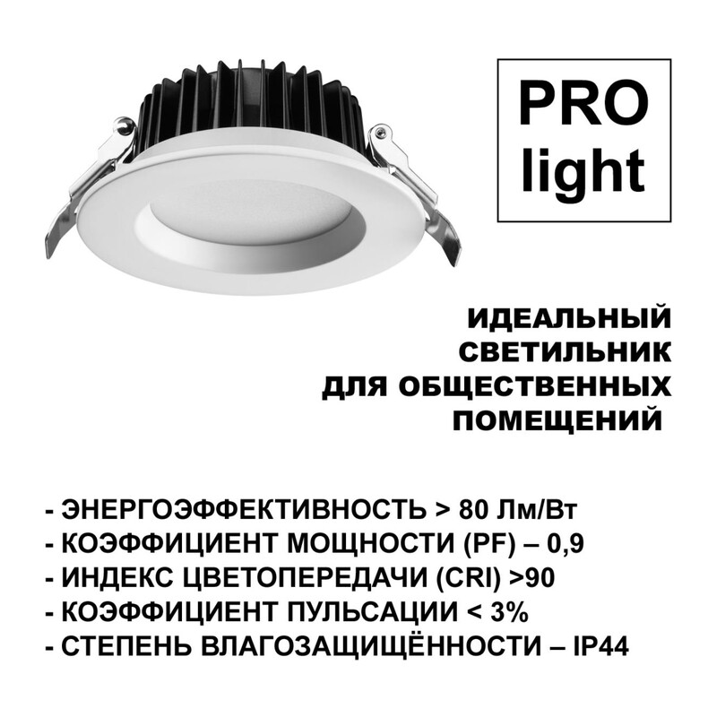 359414 SPOT NT24 514 белый Светильник встраиваемый с переключателем цв. температуры IP44 LED 15W 170-265V 3000К\4000К\6000К DRUM 2