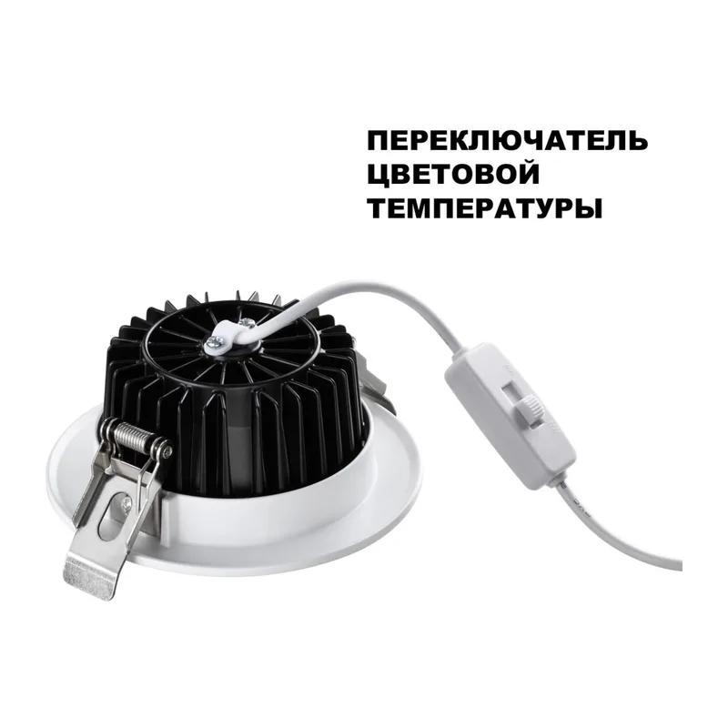 359414 SPOT NT24 514 белый Светильник встраиваемый с переключателем цв. температуры IP44 LED 15W 170-265V 3000К\4000К\6000К DRUM 5