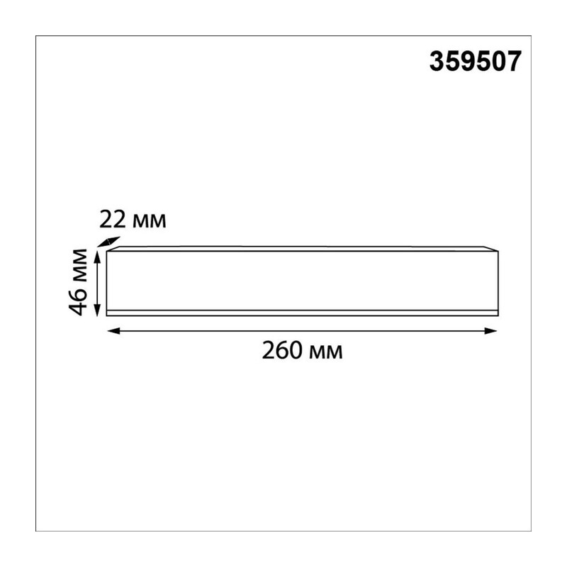 359507 DRIVE NT25 142 черный Выносной драйвер IP20 250W 48V