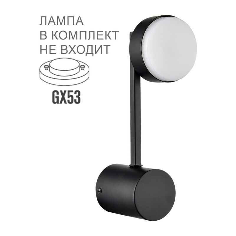 8186/1W COMFI LN26 247 черный, металл Бра LED GX53 1*7W 220V DABRA 4