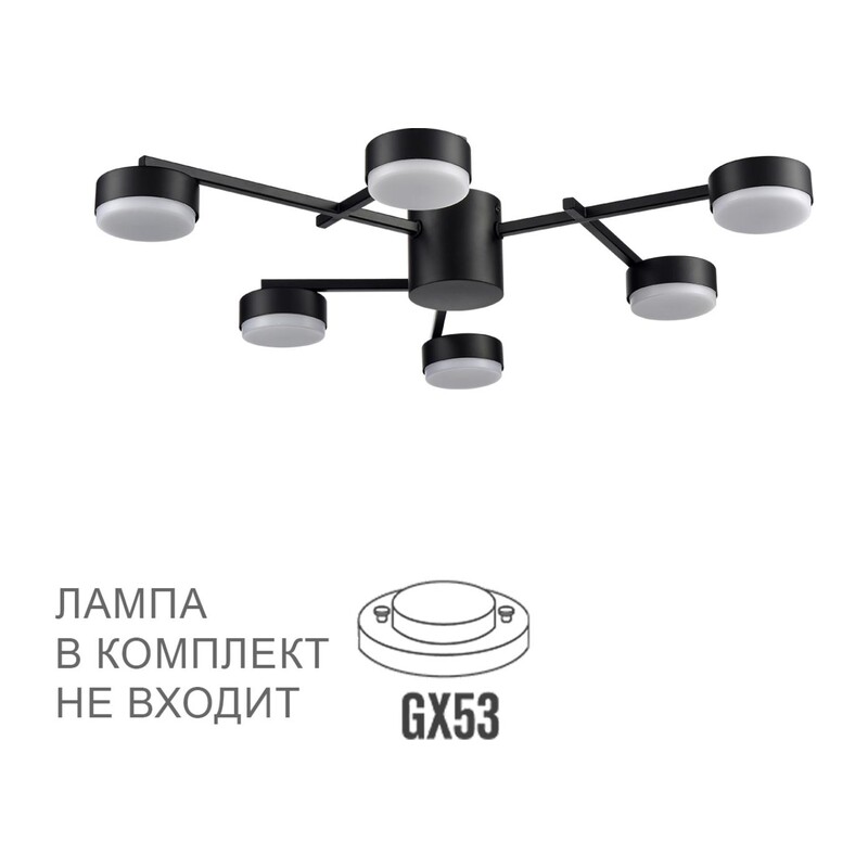 8186/6C COMFI LN26 247 черный, металл Люстра потолочная LED GX53 6*7W 220V DABRA 4