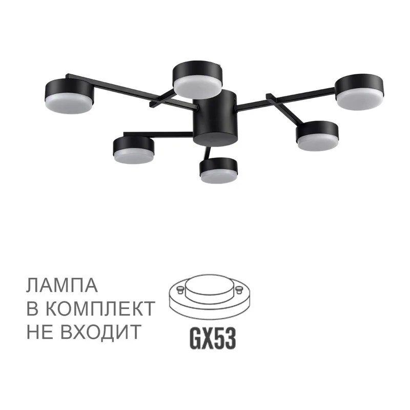 8186/6C COMFI LN26 247 черный, металл Люстра потолочная LED GX53 6*7W 220V DABRA