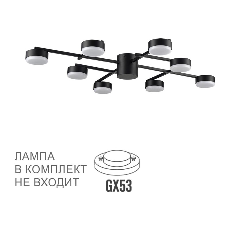 8186/8C COMFI LN26 247 черный, металл Люстра потолочная LED GX53 8*7W 220V DABRA 4