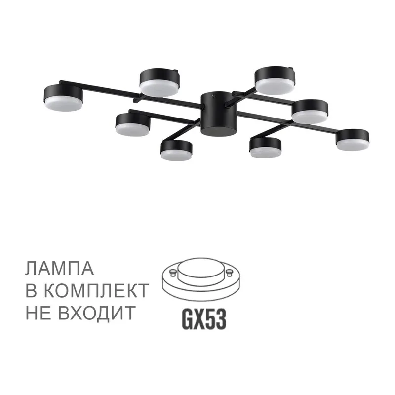 8186/8C COMFI LN26 247 черный, металл Люстра потолочная LED GX53 8*7W 220V DABRA