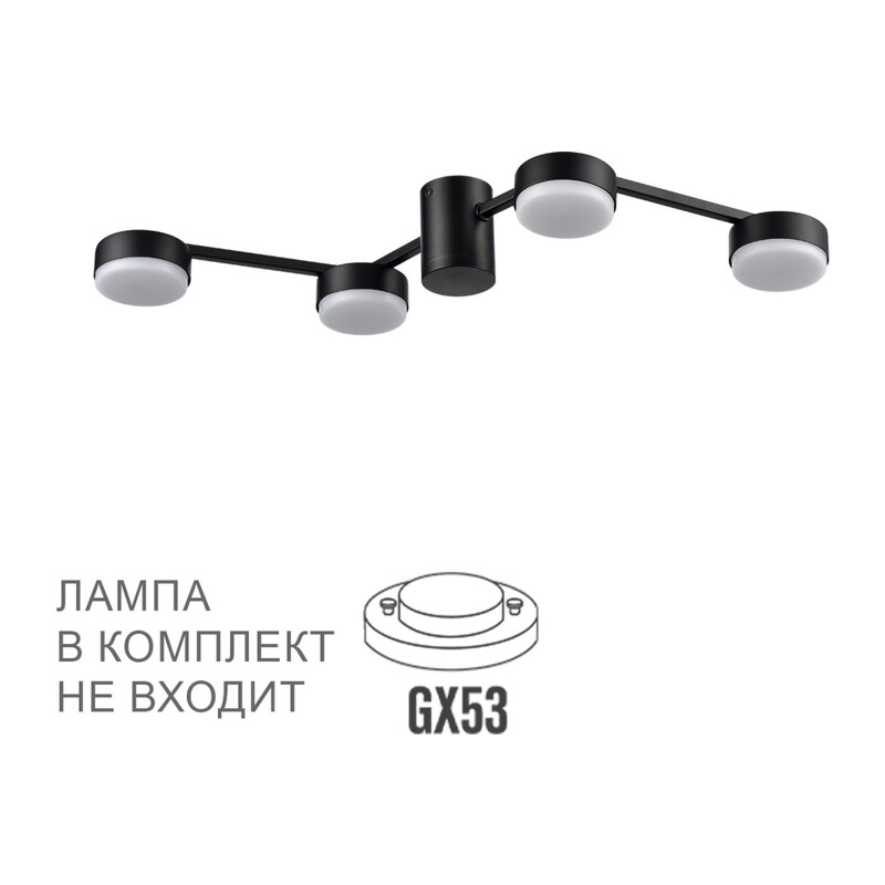8187/4C COMFI LN26 249 черный, металл Люстра потолочная LED GX53 4*7W 220V SANATA 4