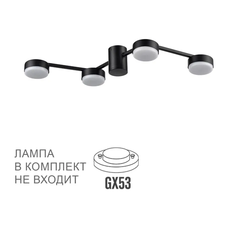 8187/4C COMFI LN26 249 черный, металл Люстра потолочная LED GX53 4*7W 220V SANATA