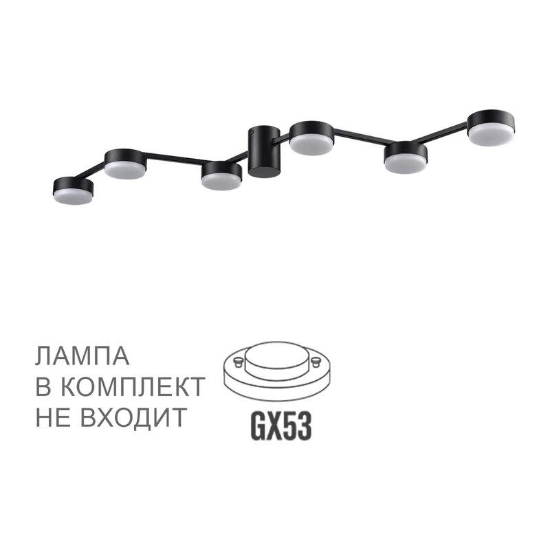8187/6C COMFI LN26 249 черный, металл Люстра потолочная LED GX53 6*7W 220V SANATA 4