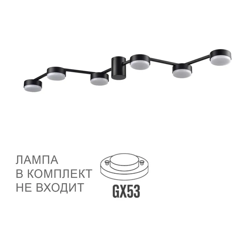 8187/6C COMFI LN26 249 черный, металл Люстра потолочная LED GX53 6*7W 220V SANATA