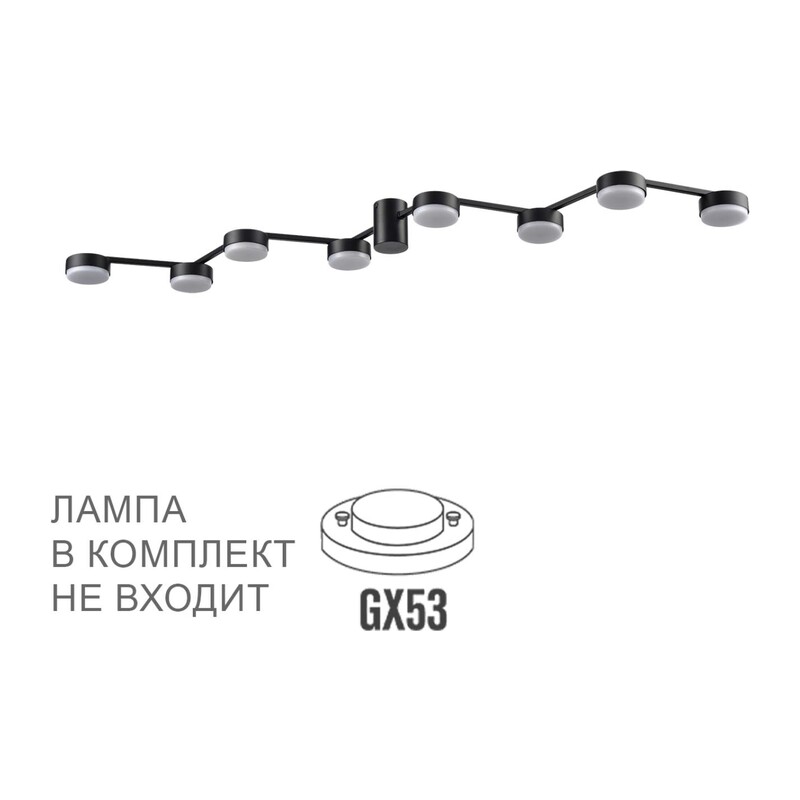 8187/8C COMFI LN26 249 черный, металл Люстра потолочная LED GX53 8*7W 220V SANATA 4