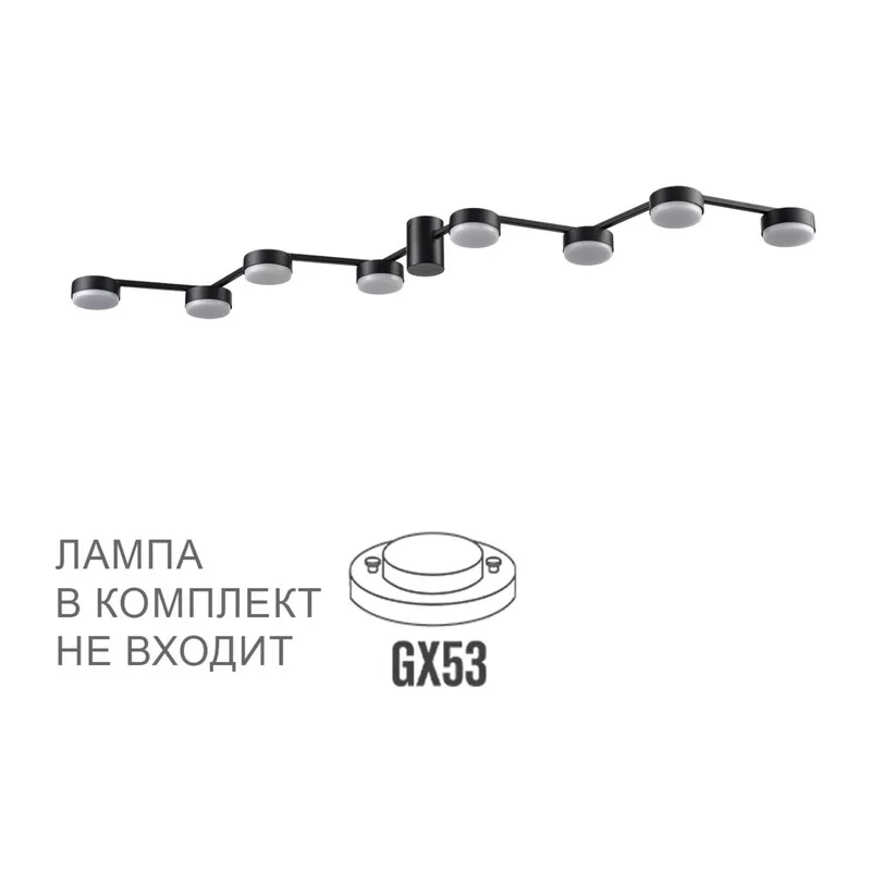 8187/8C COMFI LN26 249 черный, металл Люстра потолочная LED GX53 8*7W 220V SANATA