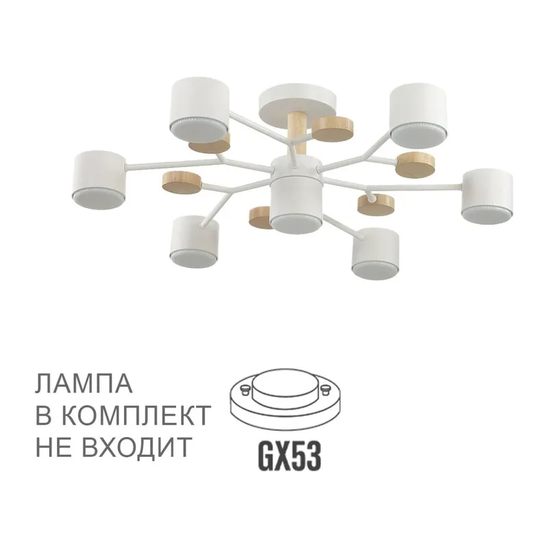 8195/7C COMFI LN26 336 белый, металл/дерево/пластик Потолочный светильник LED GX53 7*9W 220V RONDO