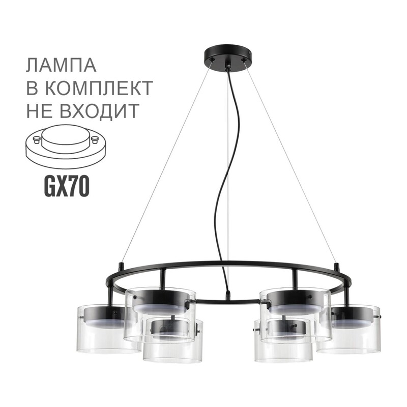 8232/6 COMFI LN26 230 черный/прозрачный, металл/стекло Светильник подвесной LED GX70 6*10W 220V NATALINA 4