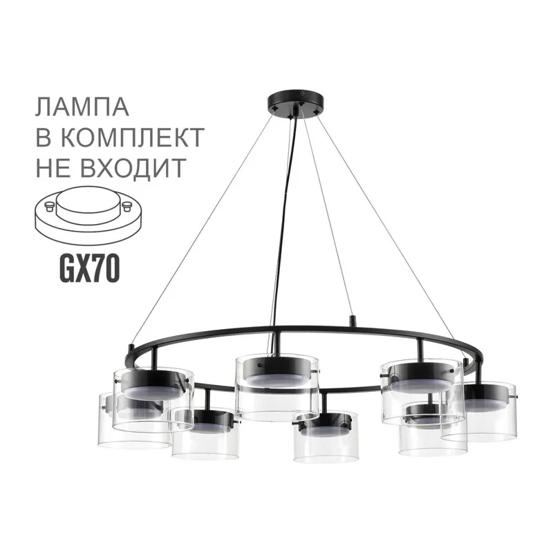 8232/8 COMFI LN26 230 черный/прозрачный, металл/стекло Светильник подвесной LED GX70 8*10W 220V NATALINA