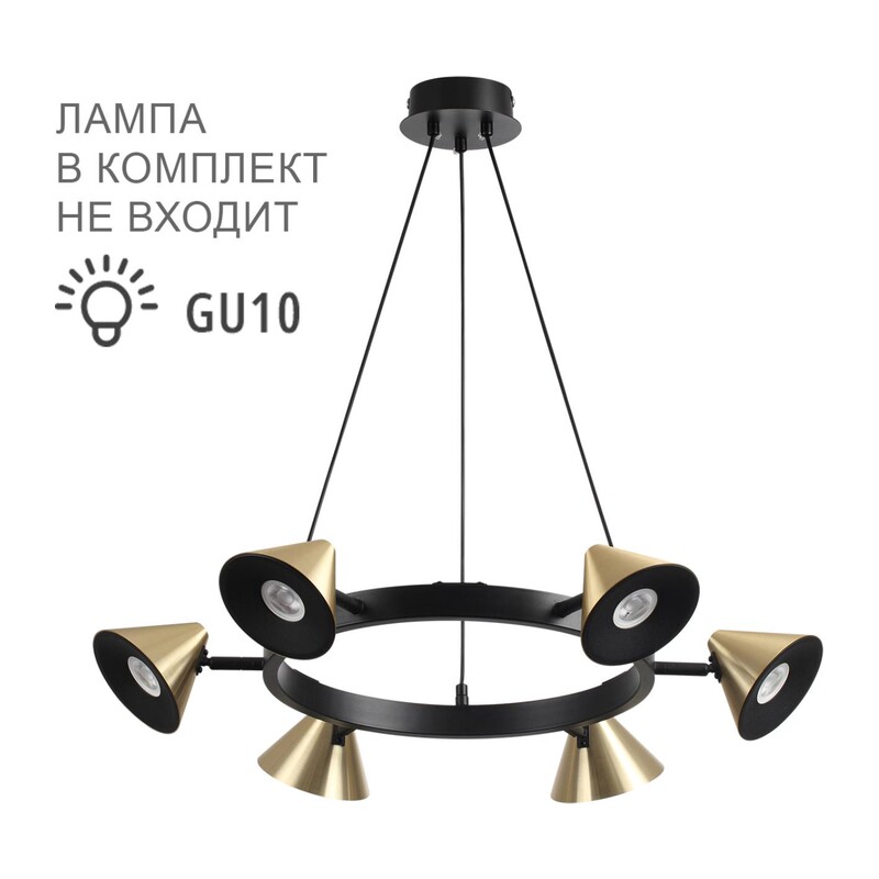 8233/6 COMFI LN26 255 черный/золото, металл Подвесной светильник GU10 LED 6*7W 220V LAMINA 5