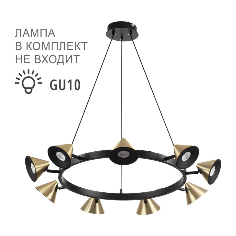 8233/9 COMFI LN26 255 черный/золото, металл Подвесной светильник GU10 LED 9*7W 220V LAMINA 5