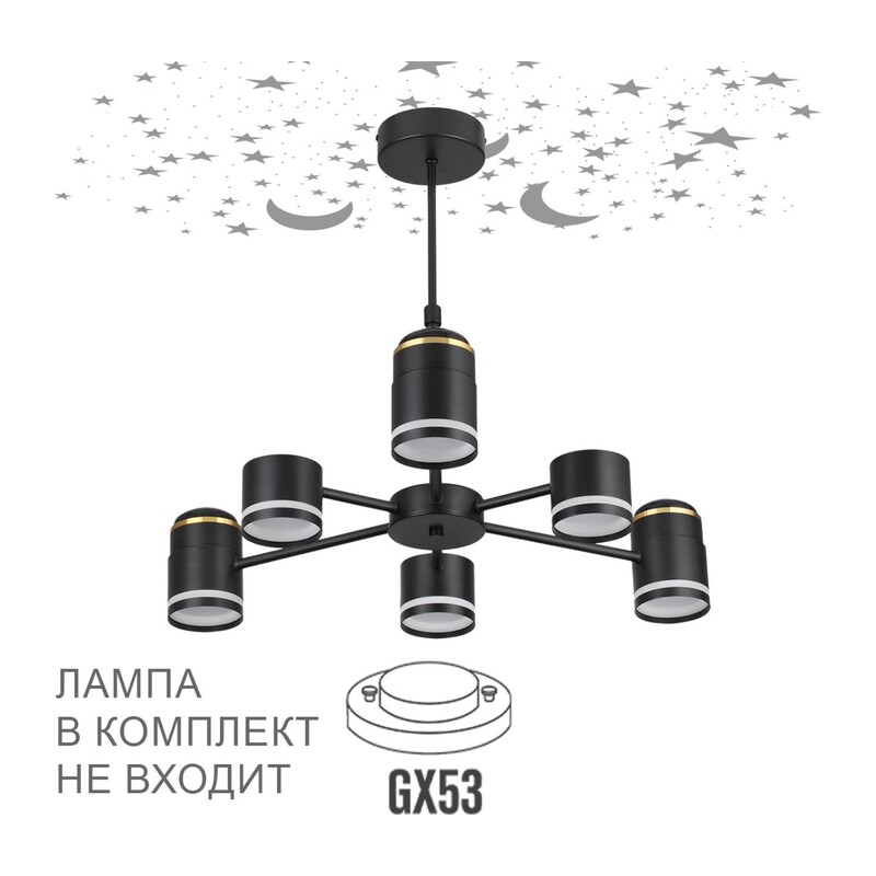 8234/6C COMFI LN25 000 черный, металл/акрил Люстра потолочная GX53 LED 6*10W + LED-проектор 3*5W 2700К 220V VIRSAVA 5