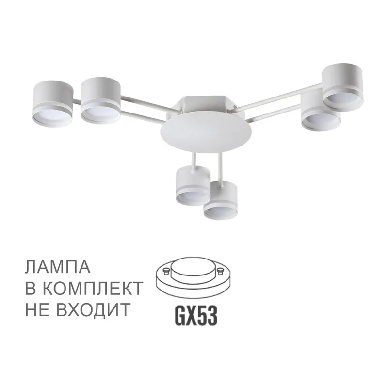 8235/6C COMFI LN26 242 белый, металл Люстра потолочная LED GX53 6*12W 220V GARETA