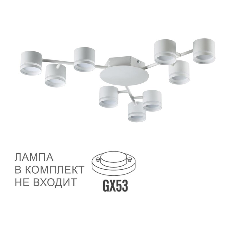 8235/9C COMFI LN26 242 белый металл Люстра потолочная LED GX53 9*12W 220V GARETA 5