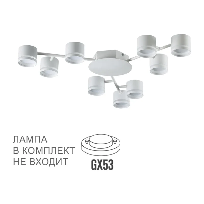 8235/9C COMFI LN26 242 белый металл Люстра потолочная LED GX53 9*12W 220V GARETA