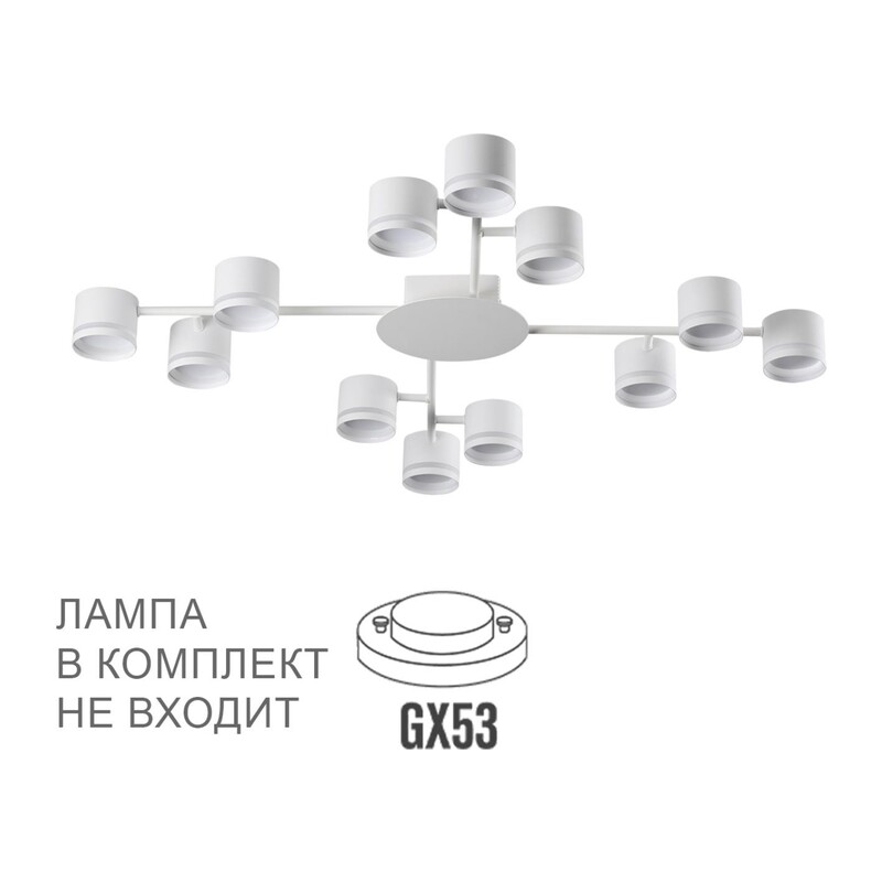 8235/12C COMFI LN26 242 белый, металл Люстра потолочная LED GX53 12*12W 220V GARETA 5