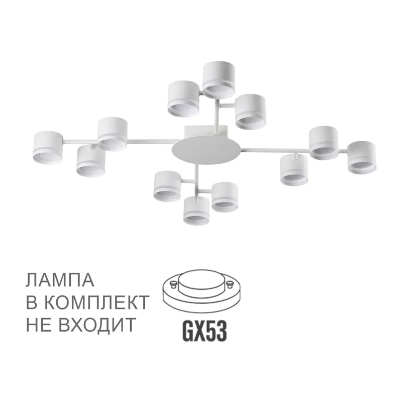 8235/12C COMFI LN26 242 белый, металл Люстра потолочная LED GX53 12*12W 220V GARETA