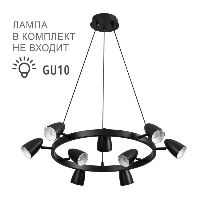 8237/9 COMFI LN26 256 черный, металл Светильник подвесной GU10 LED 9*7W 220V ILMINA 5