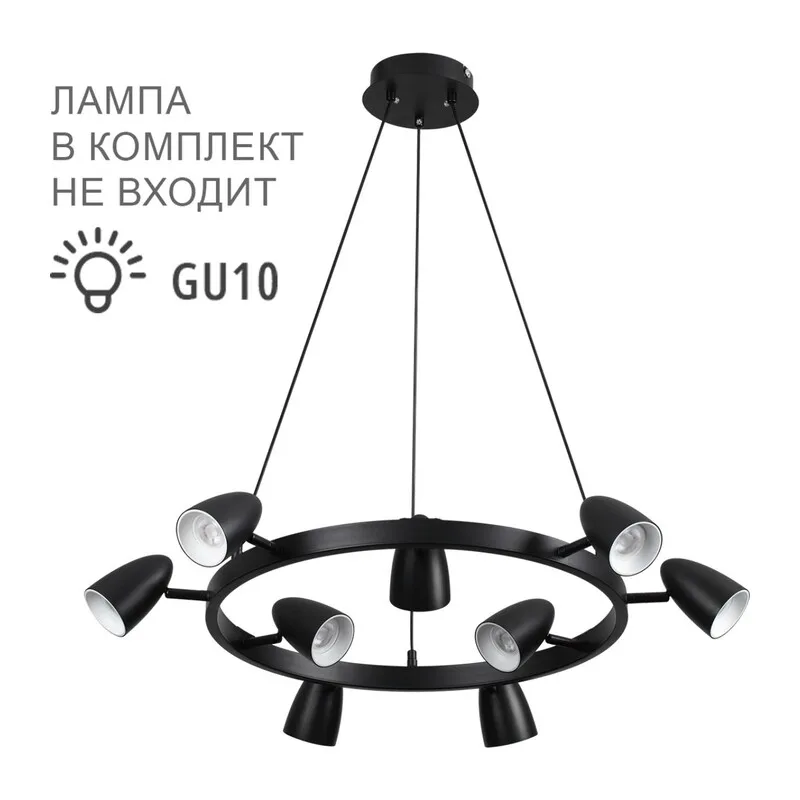 8237/9 COMFI LN26 256 черный, металл Светильник подвесной GU10 LED 9*7W 220V ILMINA