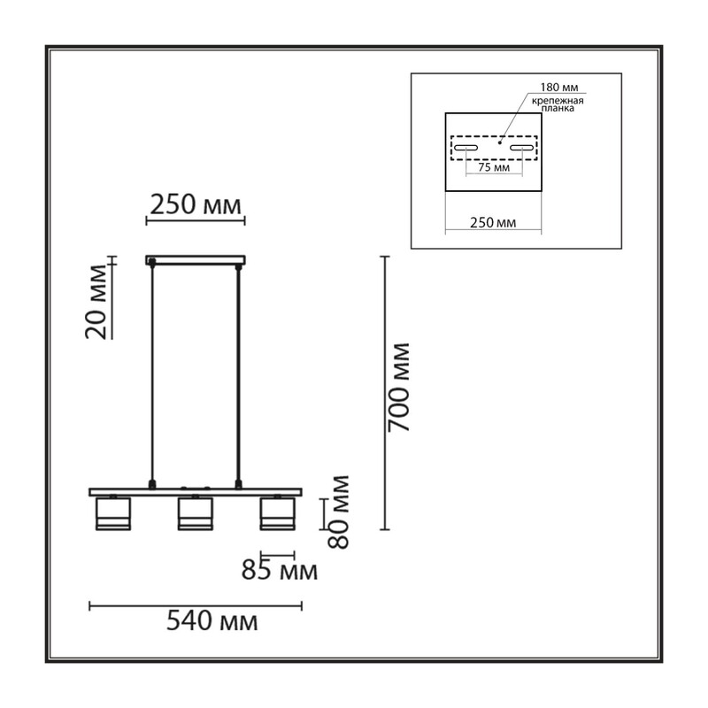 8240/3 COMFI LN26 240 черный, металл/акрил Светильник подвесной LED GX53 3*7W 220V LANIKA 3