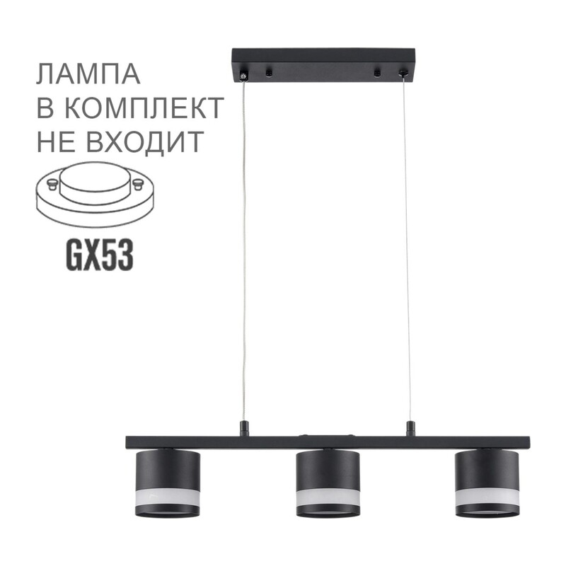 8240/3 COMFI LN26 240 черный, металл/акрил Светильник подвесной LED GX53 3*7W 220V LANIKA 5