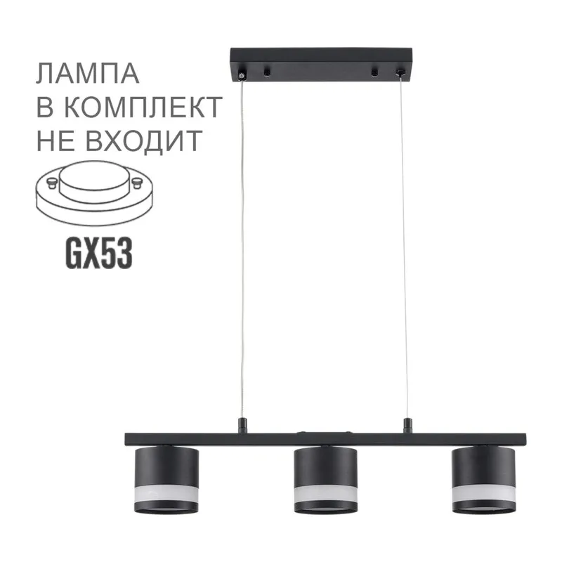 8240/3 COMFI LN26 240 черный, металл/акрил Светильник подвесной LED GX53 3*7W 220V LANIKA