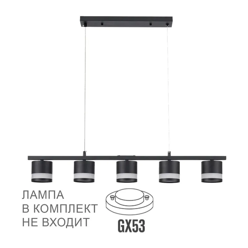 8240/5 COMFI LN26 240 черный, металл/акрил Светильник подвесной LED GX53 5*7W 220V LANIKA