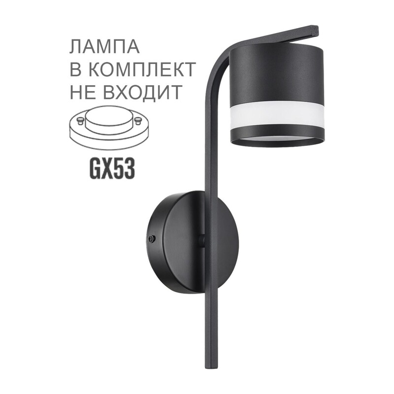 8240/1W COMFI LN26 239 черный, металл/акрил бра LED GX53 1*7W 220V LANIKA 5