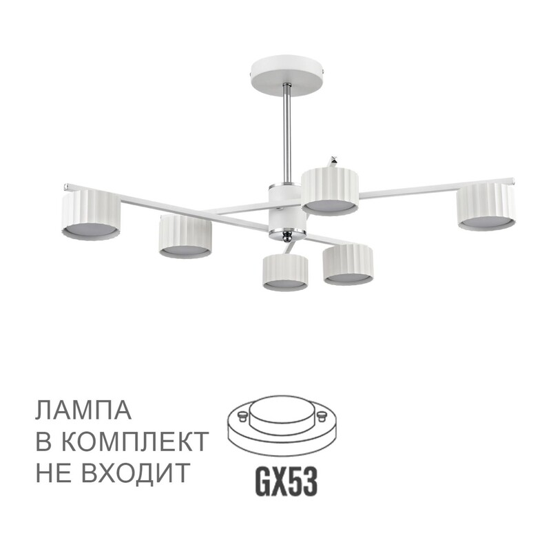 8241/6C COMFI LN26 244 белый/хром, металл Люстра потолочная LED GX53 6*7W 220V KARINA 5