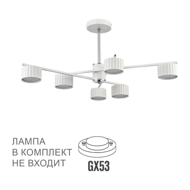 8241/6C COMFI LN26 244 белый/хром, металл Люстра потолочная LED GX53 6*7W 220V KARINA