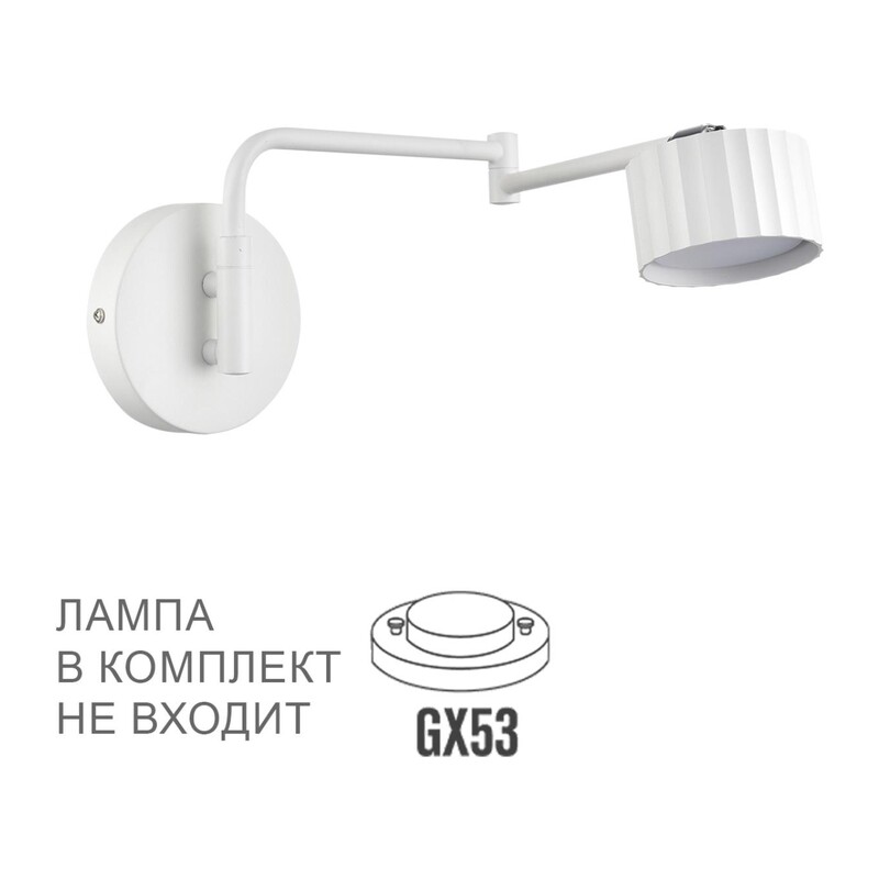 8241/1W COMFI LN26 244 белый/хром, металл бра LED GX53 1*10W 220V KARINA 5