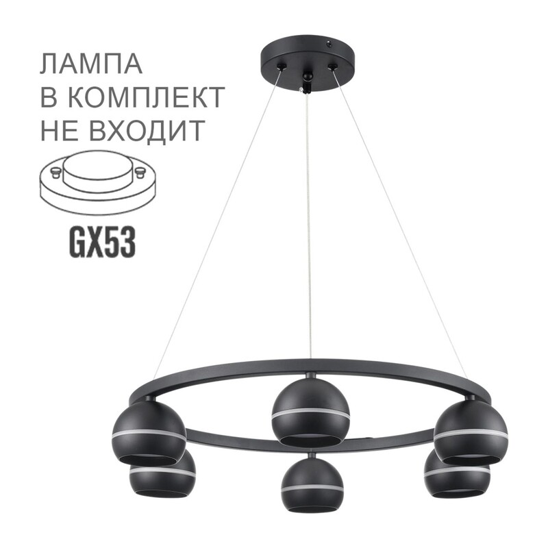 8242/6 COMFI LN26 245 черный металл Светильник подвесной LED GX53 6*7W 220V LUAZANA 5