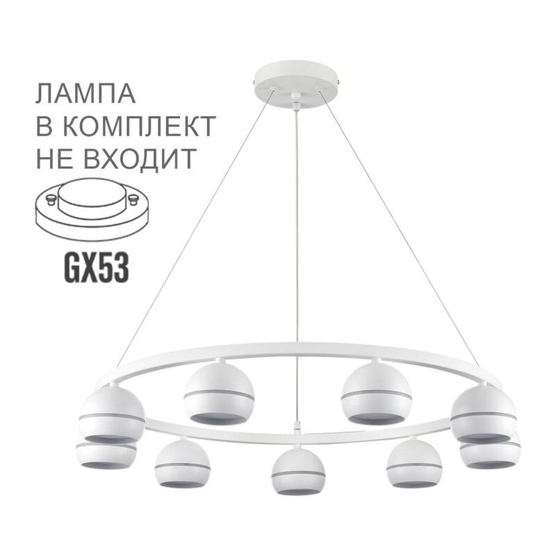 8254/9 COMFI LN26 246 белый металл Светильник подвесной LED GX53 8*7W 220V LUAZANA 5