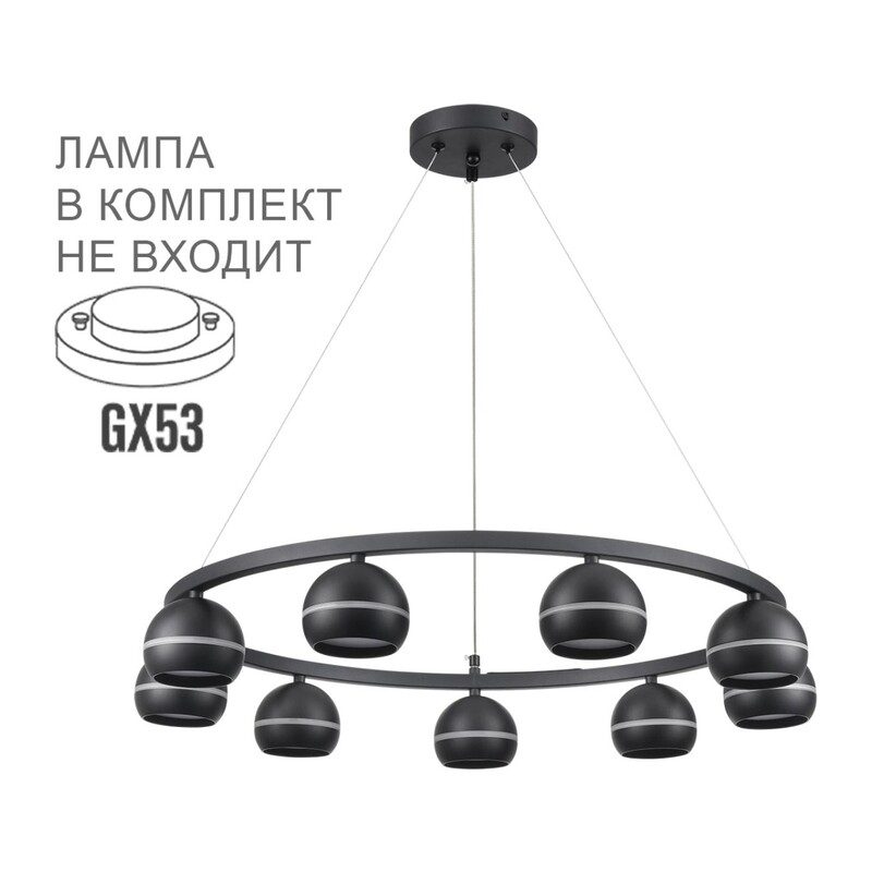 8242/9 COMFI LN26 245 черный металл Светильник подвесной LED GX53 8*7W 220V LUAZANA 5