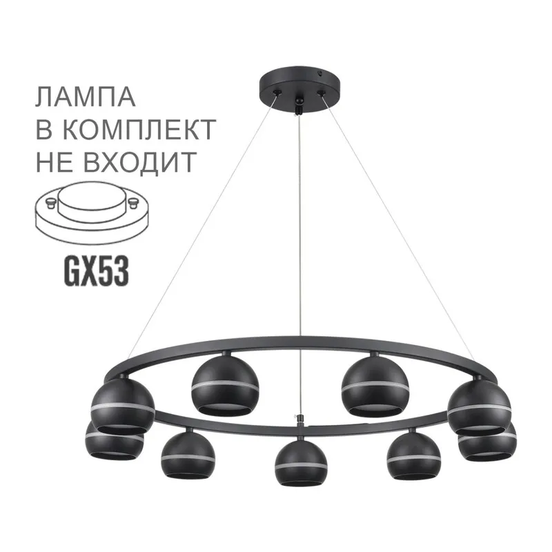 8242/9 COMFI LN26 245 черный металл Светильник подвесной LED GX53 8*7W 220V LUAZANA