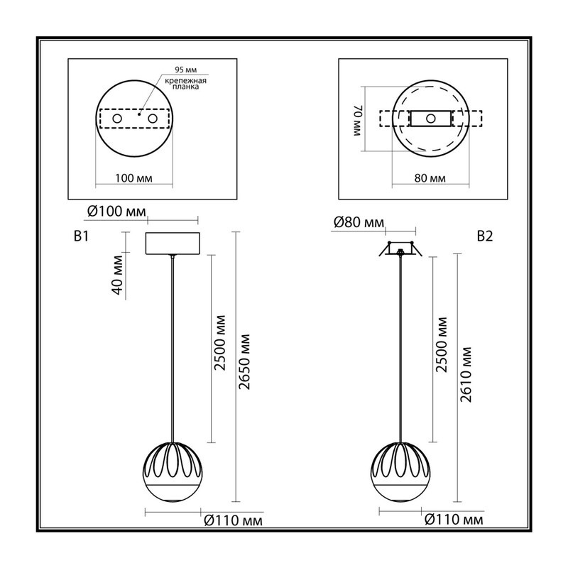 5100/5L L-VISION ODL25 559 Подвес 2 в 1 LED 5W 4000K 300Лм SONO 3