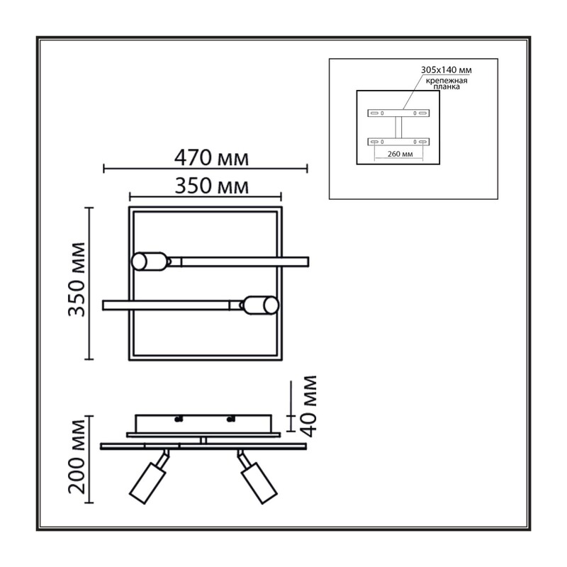 8256/40CL LEDIO LN 000 белый/черный, металл/пластик Светильник потолочный LED 40W  3000/4000/6500К 220V STELLS