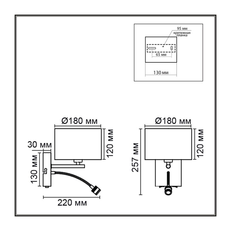 8250/2W MODERNI LN26 527  никель/бежевый, металл/текстиль бра Е14 40W+ LED 3W 4000K 220V NIKKI 3