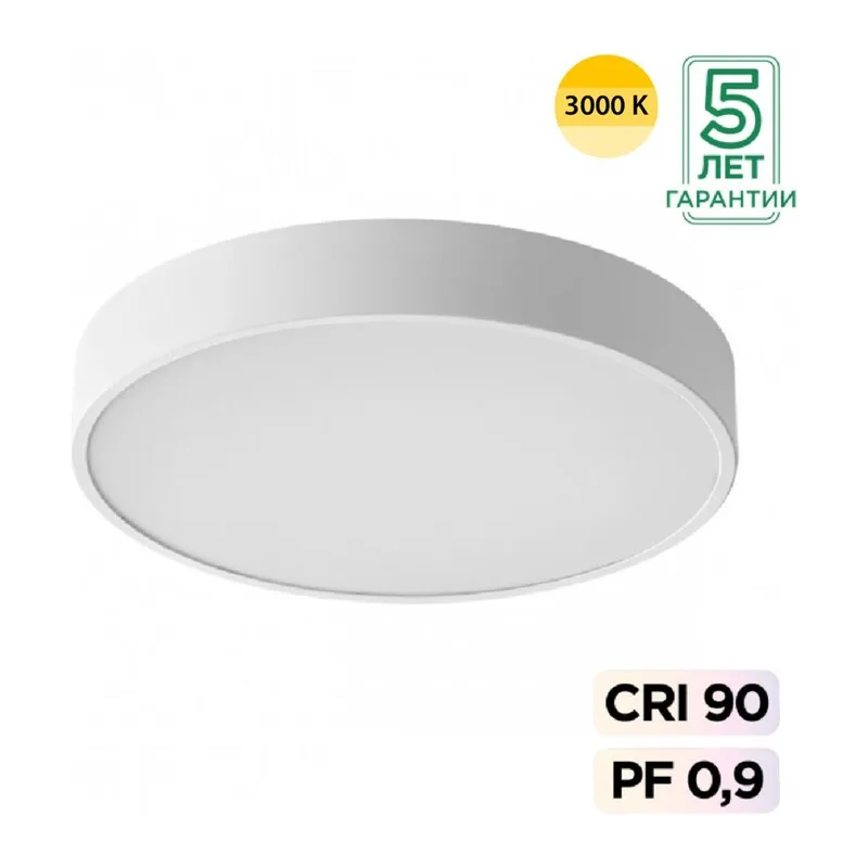 7755/36L MITRA LED SN 539 Светильник металл/акрил/белый LED (30Вт+6Вт) 3000K+3000K D400 IP20 подсветка QUASAR