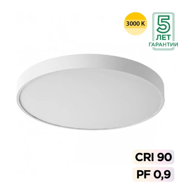 7755/70L MITRA LED SN 539 Светильник металл/акрил/белый LED (60Вт+10Вт) 3000K+3000K D600 IP20 подсветка QUASAR